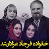 عکس | تصویر ناراحت کننده از مارال فرجاد بر سر مزار مادرش